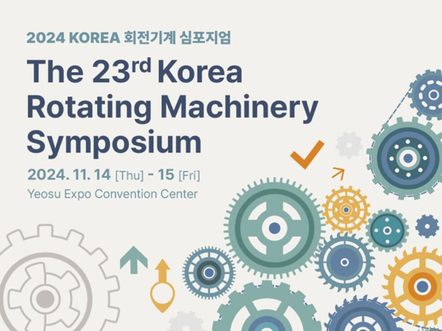 EthosEnergy present at the Korea Rotating Machinery Symposium